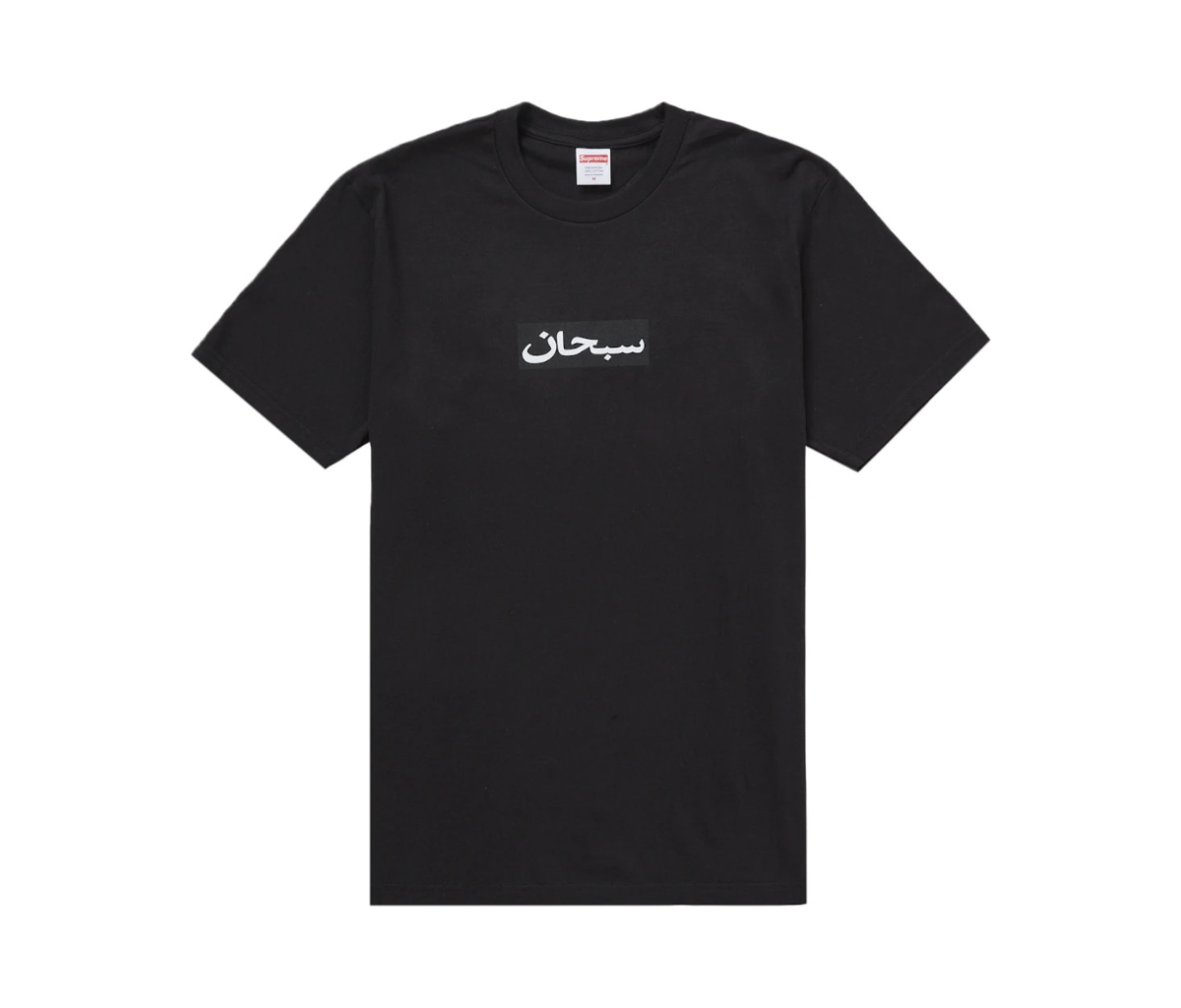 Supreme Arabic Box Logo Tee Black