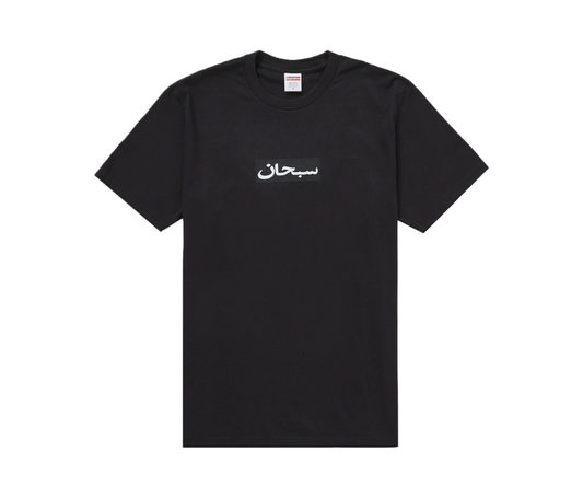 Supreme Arabic Box Logo Tee Black