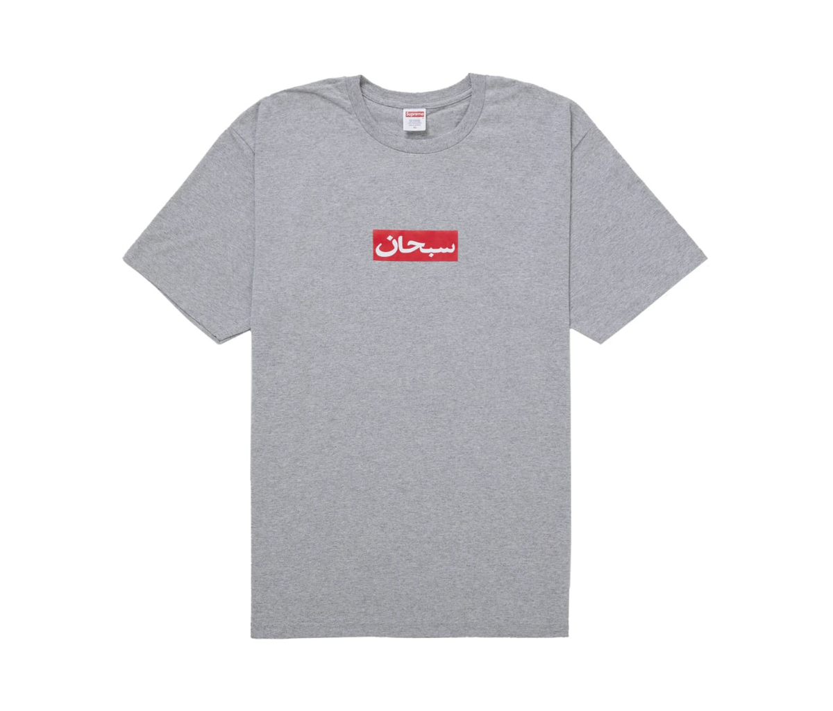 Supreme Arabic Box Logo Tee Heather Grey