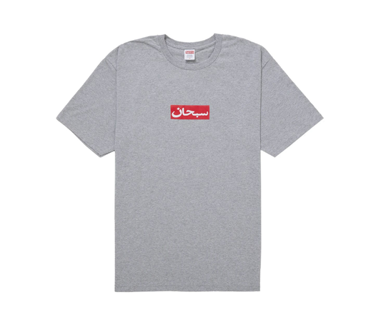Supreme Arabic Box Logo Tee Heather Grey