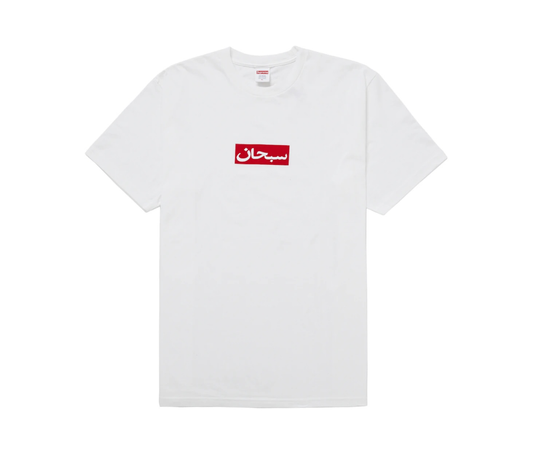 Supreme Arabic Box Logo Tee White